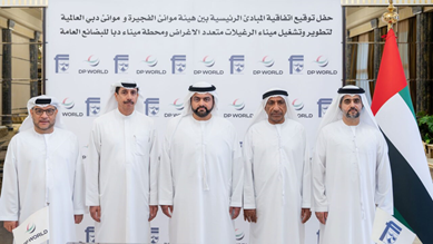 DP World signs 50-year deal for new Fujairah terminals