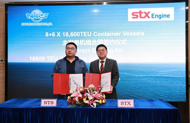 STX Engine Wins First Green Engine Export for Maersk Mega Container Ships