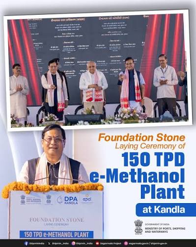 Foundation stone laid for India's first port-based e-methanol plant