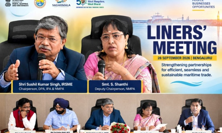 Liners Meeting Held in Bengaluru to Discuss Port Operations, Connectivity and Trade Facilitation