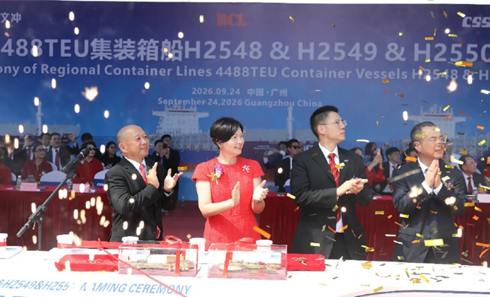 RCL books four more container ships at Huangpu-Wenchong 