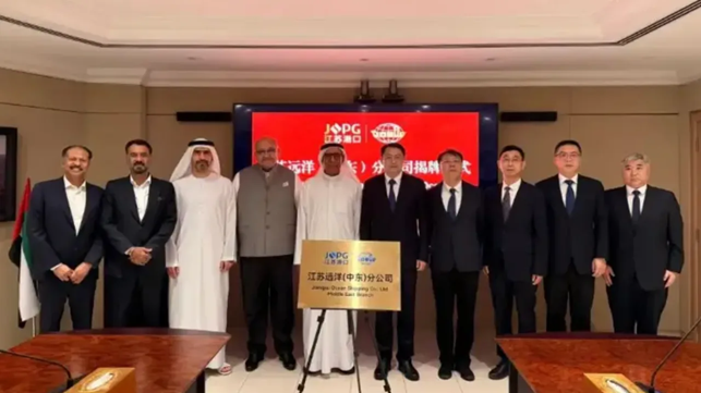 Jiangsu Ocean Shipping launches Vietnam and Middle East branches