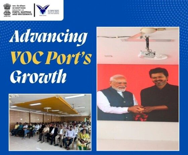 PM Modi inaugurates eight VOC Port infrastructure projects worth ₹753.68 crore